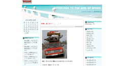 Desktop Screenshot of p1800.shumilog.com