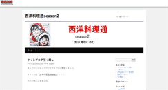 Desktop Screenshot of micantei.shumilog.com