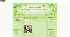 Desktop Screenshot of 1985.shumilog.com