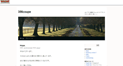Desktop Screenshot of 356coupe.shumilog.com