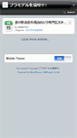 Mobile Screenshot of carplasticmodel.shumilog.com