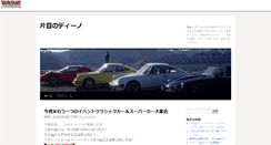 Desktop Screenshot of antonwat.shumilog.com